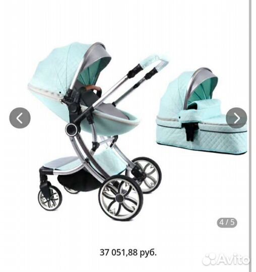 Коляска 3 в 1