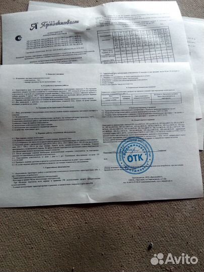 Огнетушитель оп-2