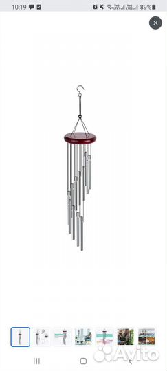 Музыка ветра