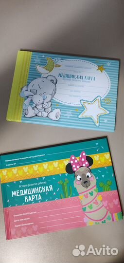 Медицинская карта ребенка (история развития)