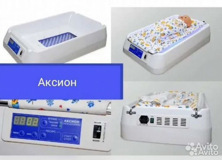 Прокат лампы от желтушки. Medela Bilibed, Аксион03