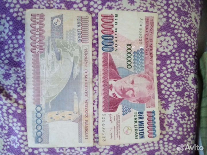 Советские рубли