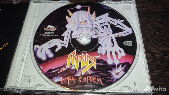 Ария - Игра с огнем (переиздание RMG)