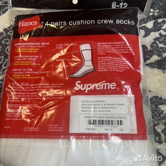 Носки supreme hanes