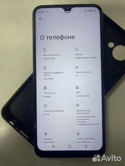 realme C30s, 4/64 ГБ