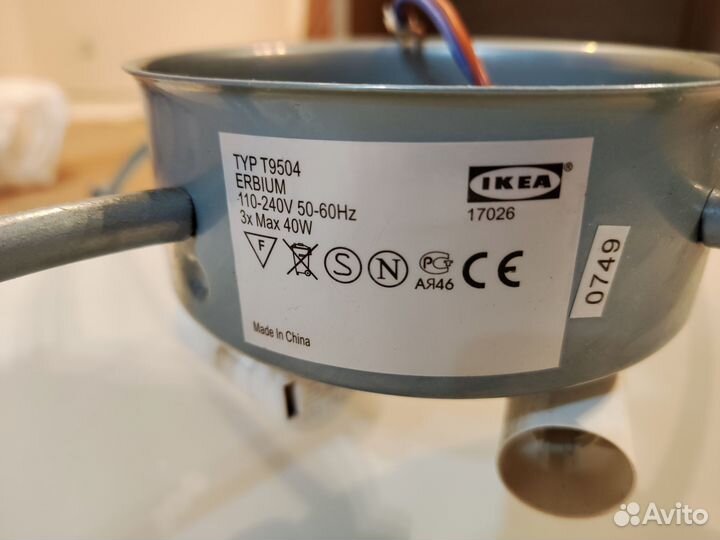 Люстра потолочная IKEA