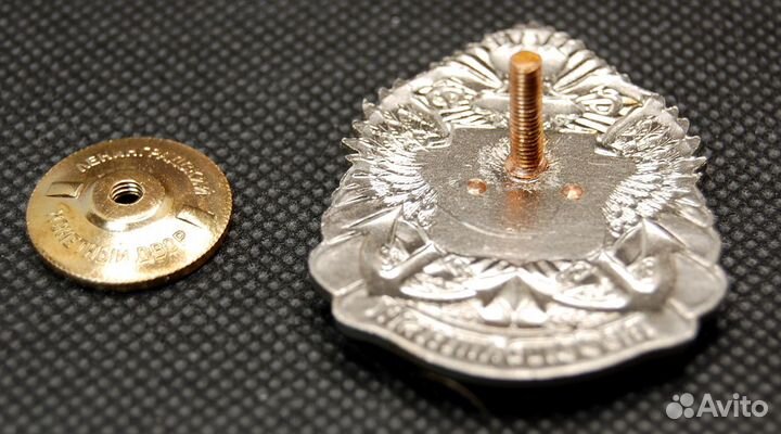 Значок «Эсминец Бесстрашный“