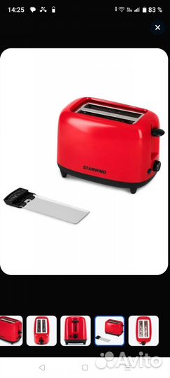 Тостер