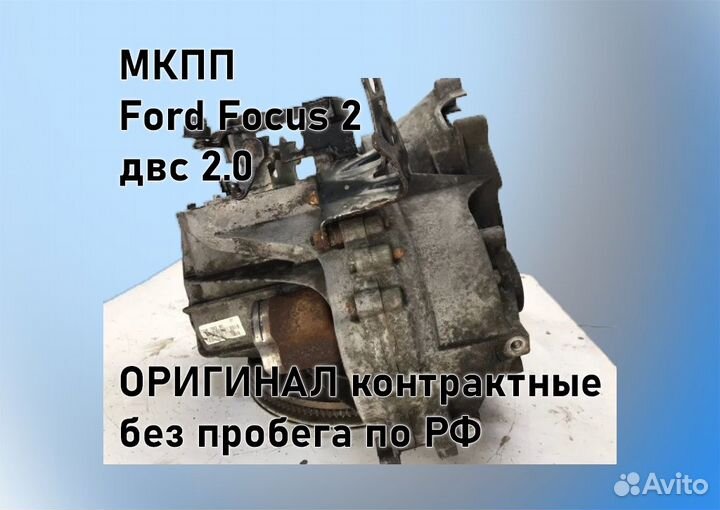 МКПП Opel Astra J 1.4