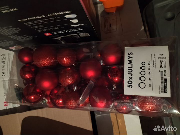 Елочные игрушки Икеа