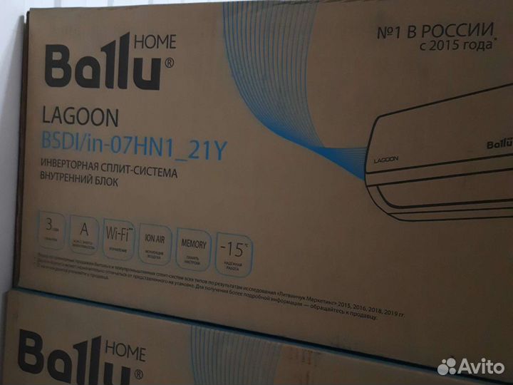 Сплит система инверторная