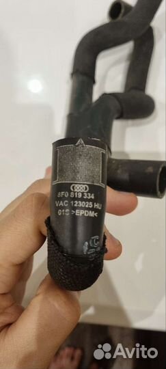 Шланг отопителя Audi