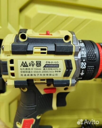 Набор Feng Bao 2в1 оригинал (Арт.46328)