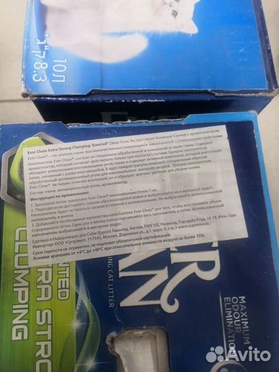 Наполнитель для кошачьего туалета