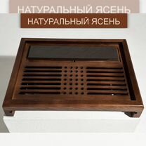 Чабань из дерева, доска для чайных церемоний, Липецк