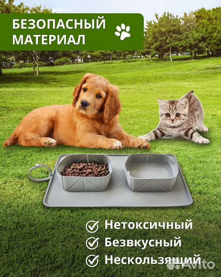 Миска для животных