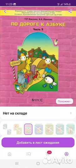 Книги учебники