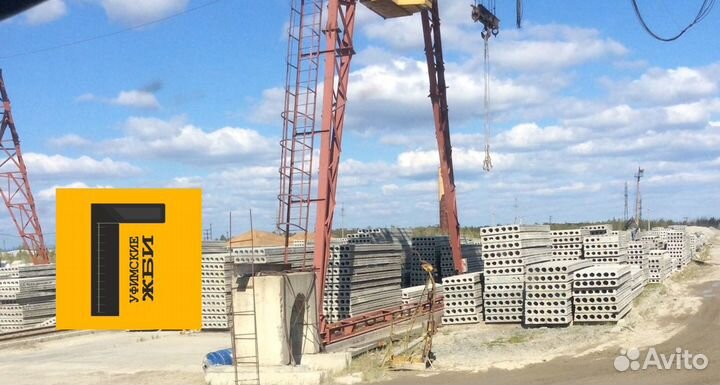 Плиты перекрытия