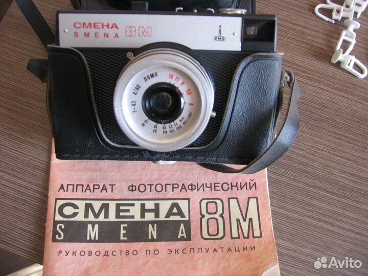 Фотоаппарат Смена