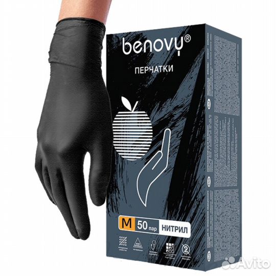 Перчатки нитриловые Benovy черные все размеры