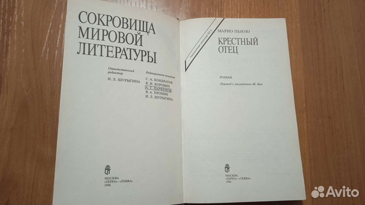Книга 