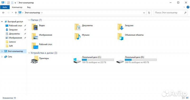 Игровой ноутбук Lenovo i3-7100/8Gb/R 530 2Gb gddr5