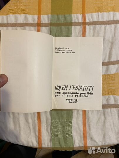 Agulo L. L. Volem Lestatut