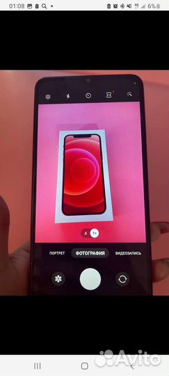 Телефон samsung а 12