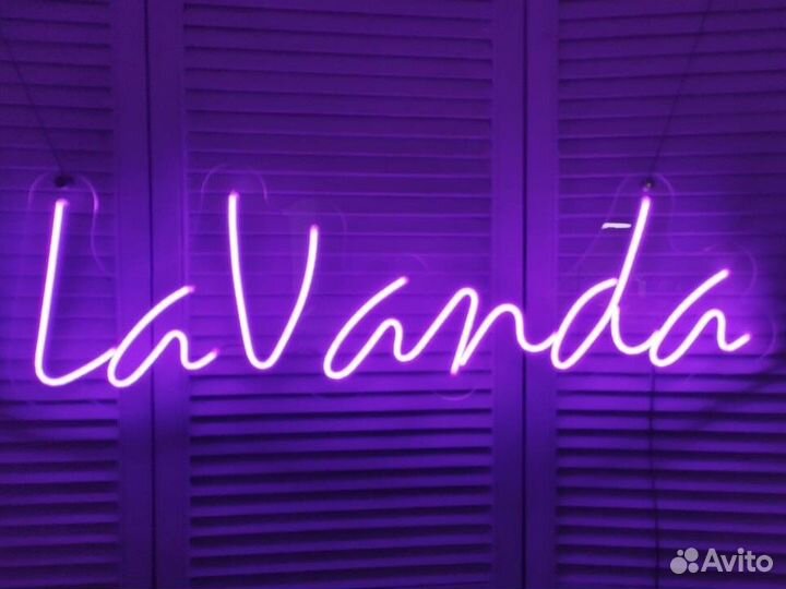 Неоновая вывеска