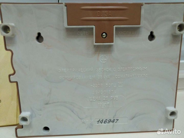 Ретро-звонок электрический