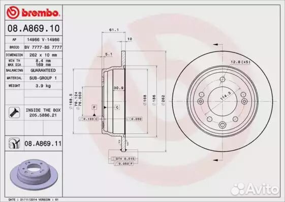 Brembo 08.A869.10 Диск тормозной задн hyundai i30