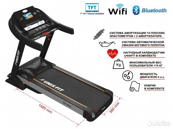 Беговая дорожка unixfit MX-990X