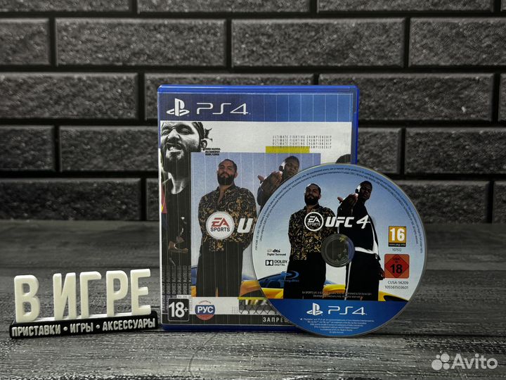 Диск UFC 4 (PS4)