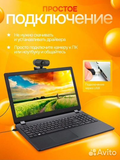 Веб камера для компьютера с микрофоном