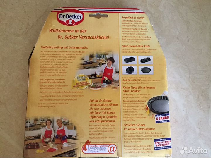 Dr. Oetker. Форма для выпечки