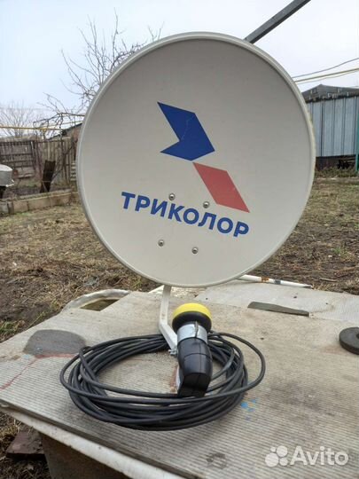 Триколор комплект