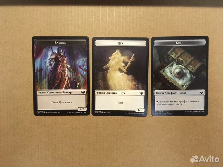 Magic the gathering:Земли,Токены,Артефакты,Commons