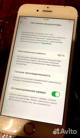 Телефон iPhone 6s 32 gb