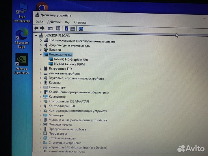 Ноутбук Asus X555LF