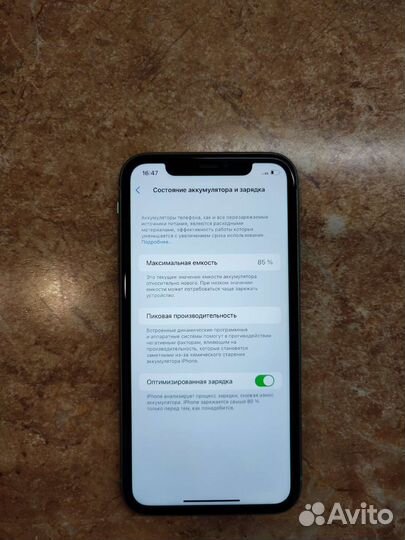 Телефон iPhone 11