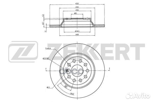 Диск торм. перед. Audi A3 III 12- TT III 14