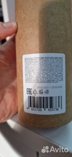 Zelinski rozen духи ginger, patchouli,black pepper