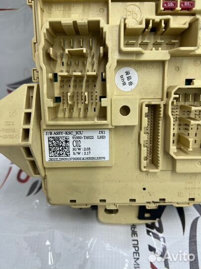 Блок предохранителей салонный Genesis Gv80 1