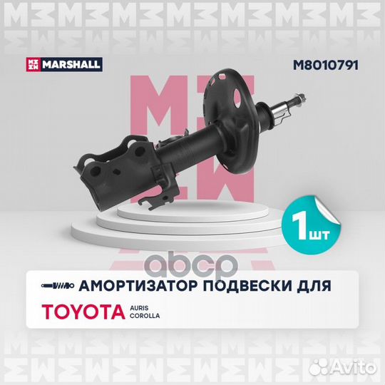 Амортизатор toyota auris/corolla 07