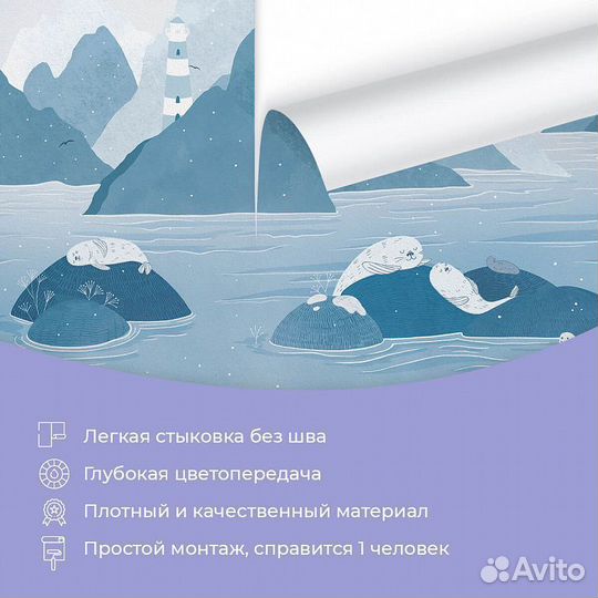 Детские фотообои 