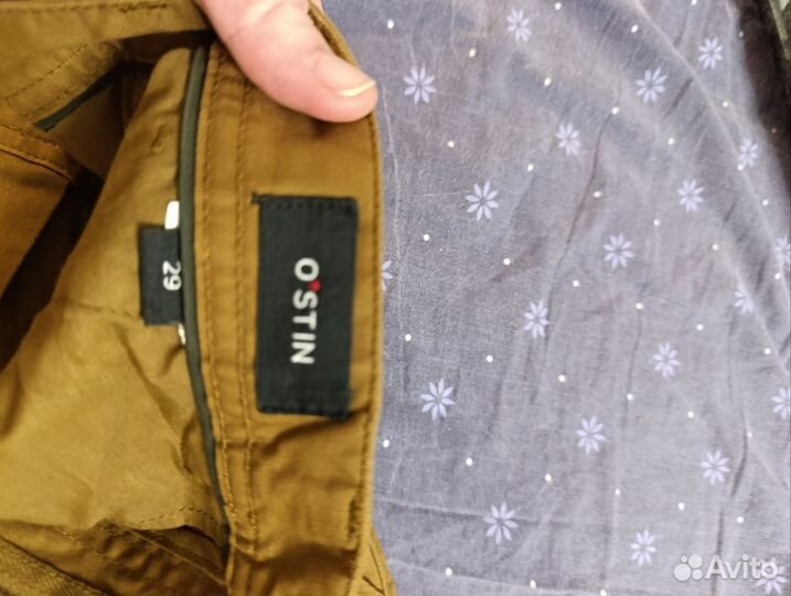 Штаны мужские