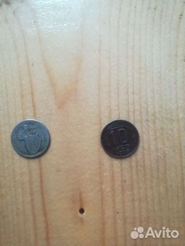 Монеты 10 копеек СССР