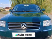 Volkswagen Passat 1.9 MT, 2001, 400 000 км, с пробегом, цена 470 000 руб.