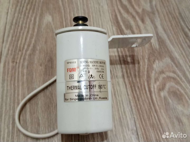 Электродвигатель к швейной машинке