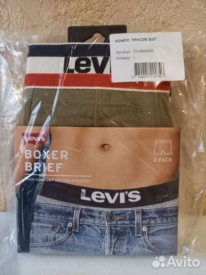 Комплект трусов Levis 2шт.Размер L